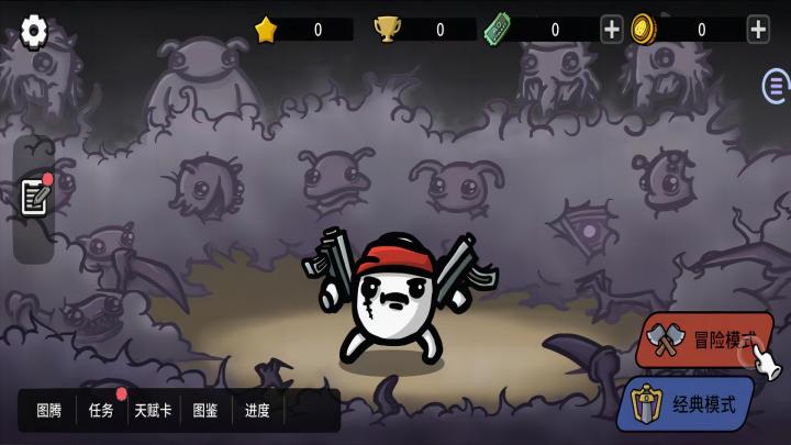 战地激战使命下载_https://www.toolscha.com_飞行射击_第2张