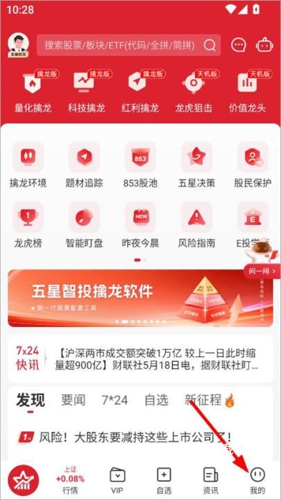 有利网下载_https://www.toolscha.com_金融理财_第1张