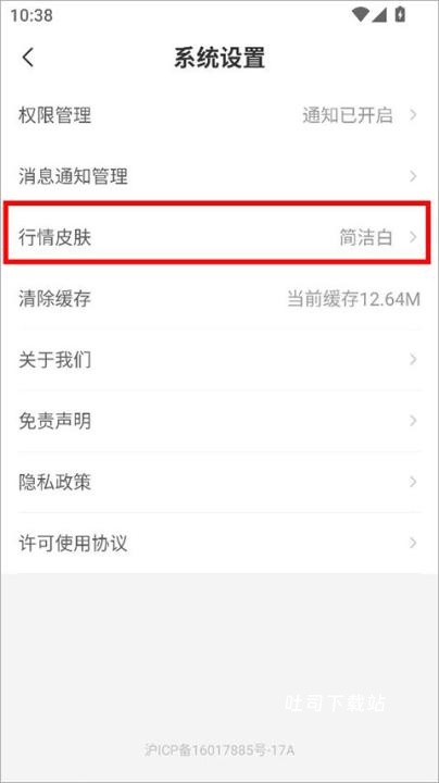 有利网下载_https://www.toolscha.com_金融理财_第2张