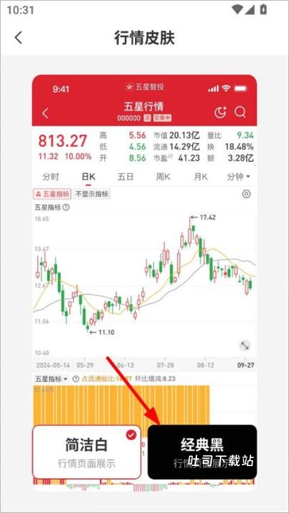有利网下载_https://www.toolscha.com_金融理财_第3张