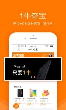 天贵流量宝下载_https://www.toolscha.com_学习办公_第1张