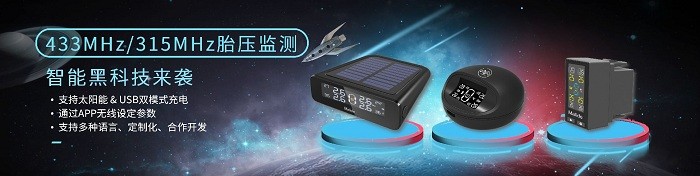 Safe TPMS下载_出行购物_第2张_吐司下载站 Safe TPMS下载_https://www.toolscha.com_出行购物_第2张