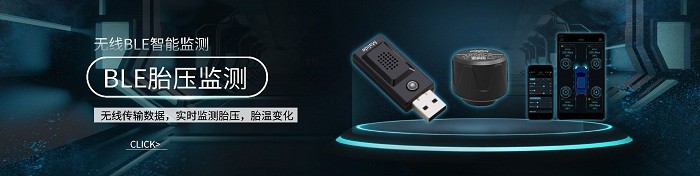 Safe TPMS下载_出行购物_第1张_吐司下载站 Safe TPMS下载_https://www.toolscha.com_出行购物_第1张