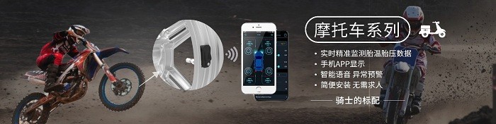 Safe TPMS下载_出行购物_第3张_吐司下载站 Safe TPMS下载_https://www.toolscha.com_出行购物_第3张