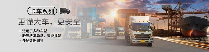 Safe TPMS下载_出行购物_第5张_吐司下载站 Safe TPMS下载_https://www.toolscha.com_出行购物_第5张
