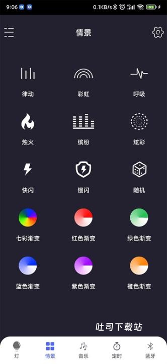 i lamp pro下载_https://www.toolscha.com_系统工具_第1张