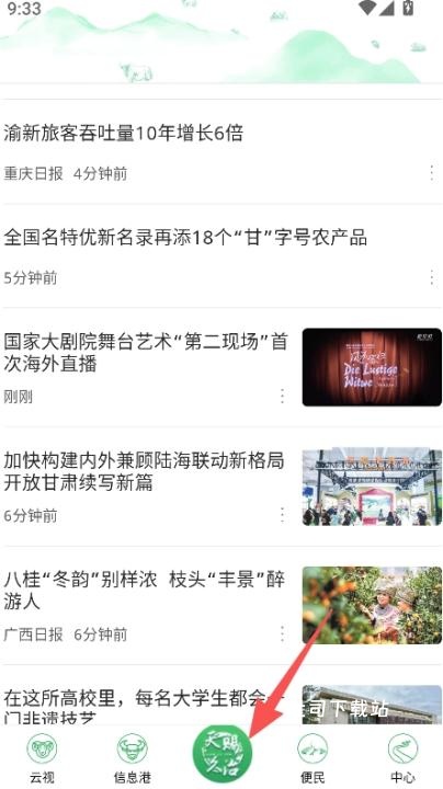 大美久治下载_https://www.toolscha.com_便捷生活_第1张
