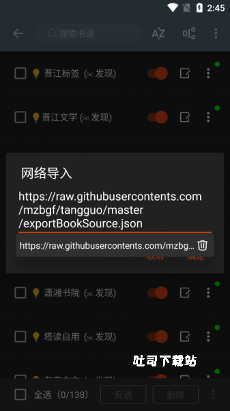 阅读pro_新闻阅读_第3张_吐司下载站 阅读pro_https://www.toolscha.com_新闻阅读_第3张