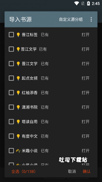 阅读pro_新闻阅读_第4张_吐司下载站 阅读pro_https://www.toolscha.com_新闻阅读_第4张