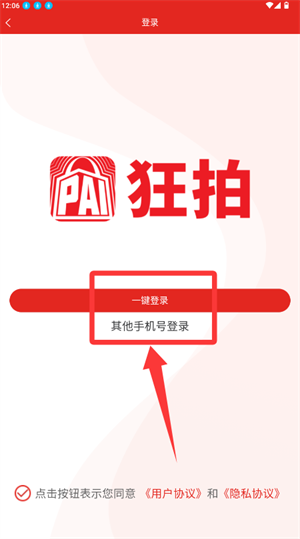 狂拍app_摄影图像_第1张_吐司下载站 狂拍app_https://www.toolscha.com_摄影图像_第1张