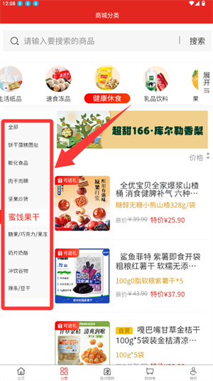 狂拍app_摄影图像_第3张_吐司下载站 狂拍app_https://www.toolscha.com_摄影图像_第3张