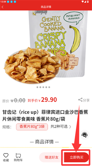 狂拍app_摄影图像_第4张_吐司下载站 狂拍app_https://www.toolscha.com_摄影图像_第4张