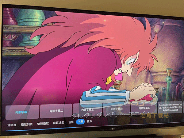 迅雷云盘TV版_https://www.toolscha.com_便捷生活_第5张