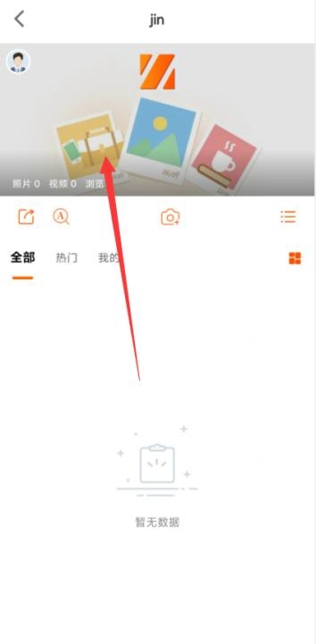 智享相册_便捷生活_第2张_吐司下载站 智享相册_https://www.toolscha.com_便捷生活_第2张