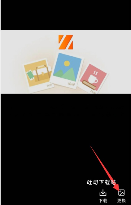 智享相册_便捷生活_第3张_吐司下载站 智享相册_https://www.toolscha.com_便捷生活_第3张