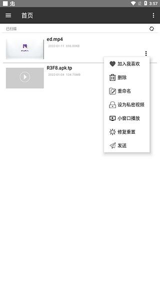 西瓜影音播放器_https://www.toolscha.com_影音播放_第2张