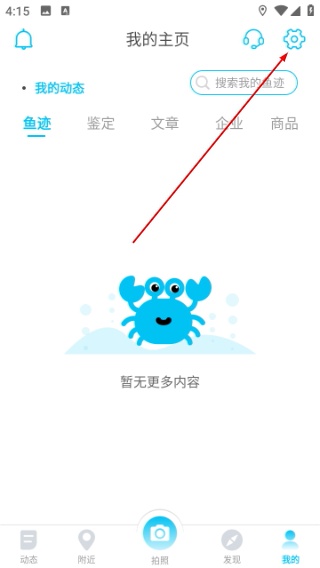看鱼app_https://www.toolscha.com_便捷生活_第2张