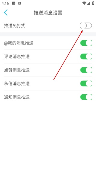 看鱼app_https://www.toolscha.com_便捷生活_第4张