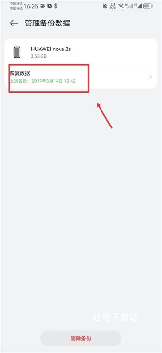 华为云空间_https://www.toolscha.com_便捷生活_第2张