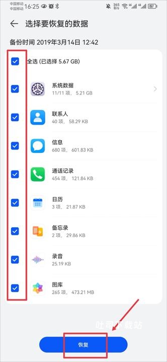 华为云空间_https://www.toolscha.com_便捷生活_第4张