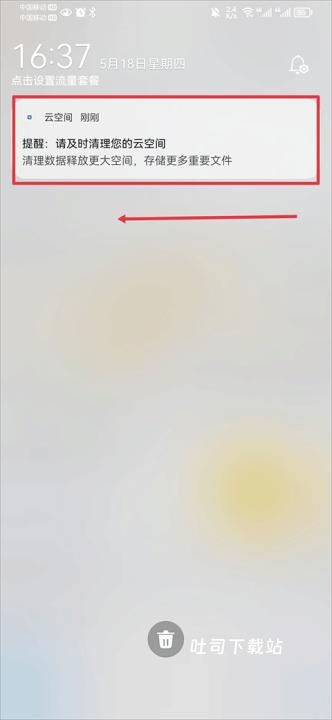 华为云空间_https://www.toolscha.com_便捷生活_第5张