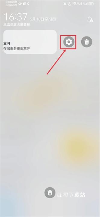 华为云空间_https://www.toolscha.com_便捷生活_第6张