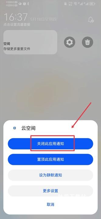 华为云空间_https://www.toolscha.com_便捷生活_第7张
