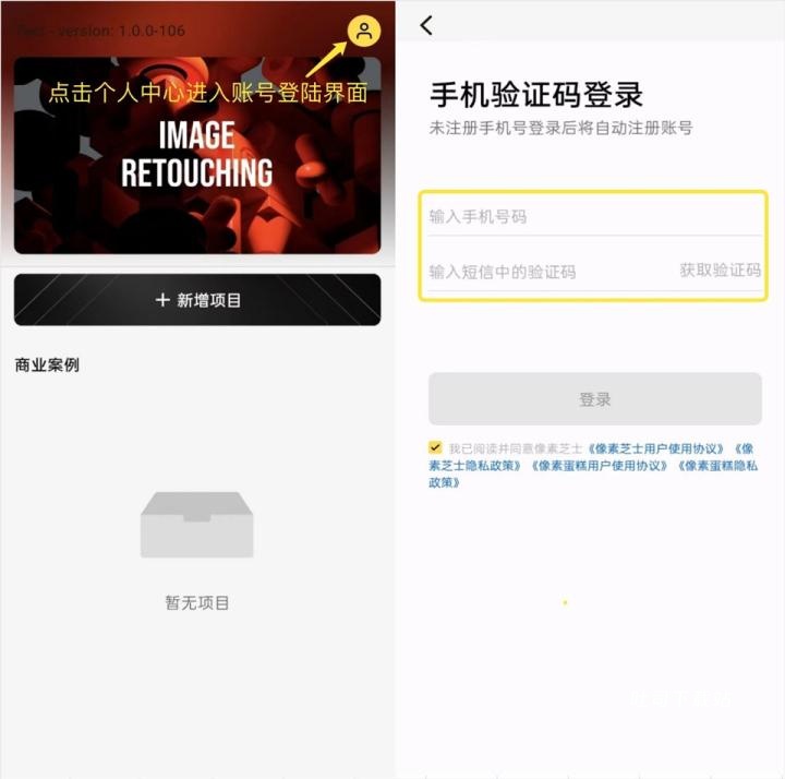像素芝士app_https://www.toolscha.com_摄影图像_第1张