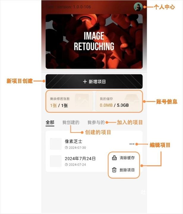 像素芝士app_https://www.toolscha.com_摄影图像_第2张