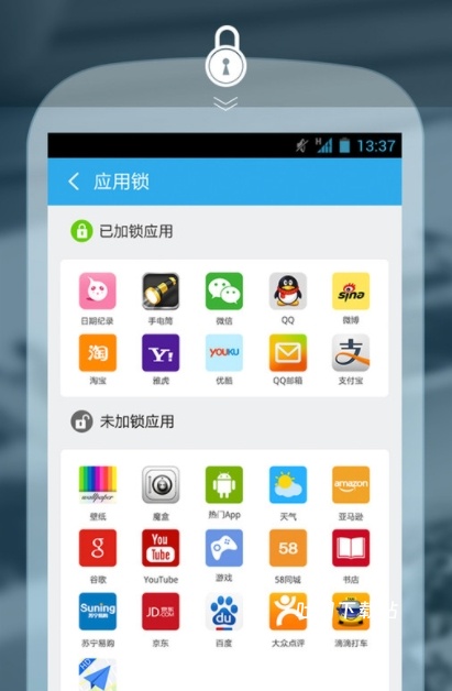 私密加密保险箱_https://www.toolscha.com_便捷生活_第2张
