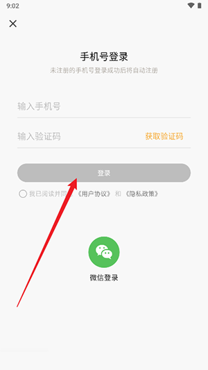 校音阁app_学习办公_第4张_吐司下载站 校音阁app_https://www.toolscha.com_学习办公_第4张