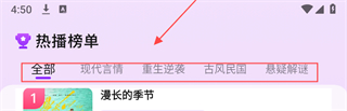 子诗短剧app_https://www.toolscha.com_学习办公_第3张