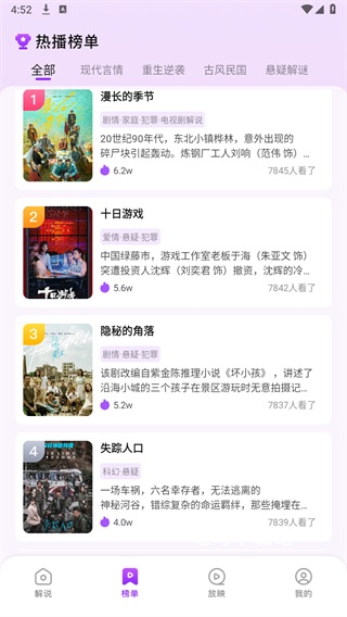 子诗短剧app_https://www.toolscha.com_学习办公_第4张