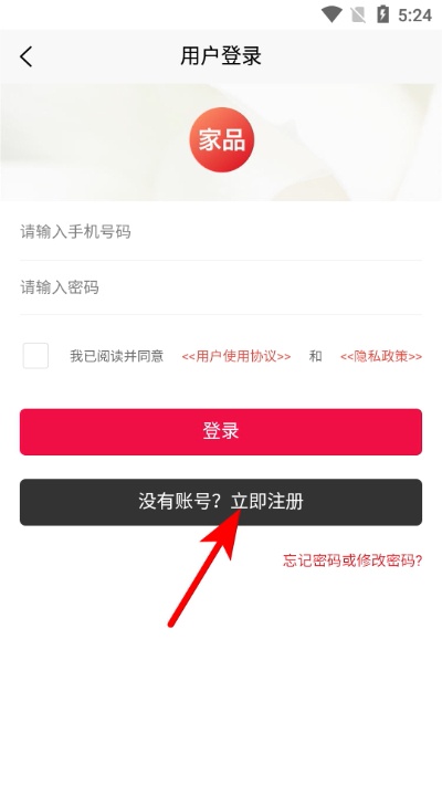 微海家品商城_出行购物_第2张_吐司下载站 微海家品商城_https://www.toolscha.com_出行购物_第2张