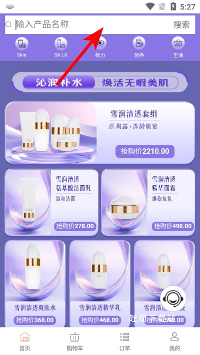 微海家品商城_出行购物_第4张_吐司下载站 微海家品商城_https://www.toolscha.com_出行购物_第4张