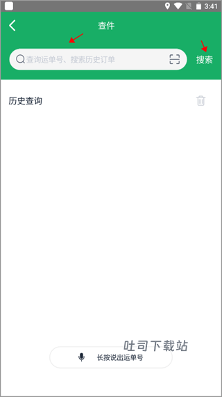 中农惠通_https://www.toolscha.com_便捷生活_第5张