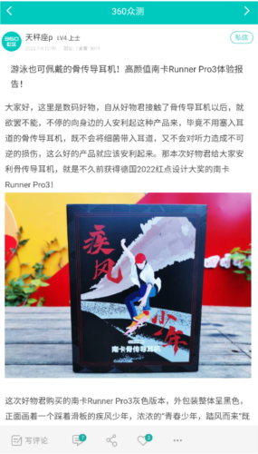360社区_便捷生活_第2张_吐司下载站 360社区_https://www.toolscha.com_便捷生活_第2张