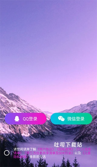 小妲己视频剪辑app_摄影图像_第1张_吐司下载站 小妲己视频剪辑app_https://www.toolscha.com_摄影图像_第1张