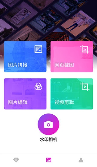 小妲己视频剪辑app_摄影图像_第3张_吐司下载站 小妲己视频剪辑app_https://www.toolscha.com_摄影图像_第3张