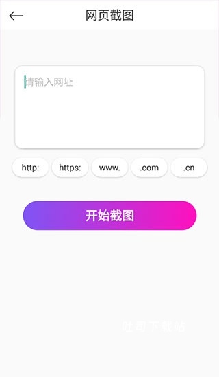 小妲己视频剪辑app_摄影图像_第4张_吐司下载站 小妲己视频剪辑app_https://www.toolscha.com_摄影图像_第4张