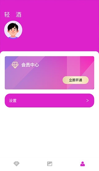 小妲己视频剪辑app_摄影图像_第5张_吐司下载站 小妲己视频剪辑app_https://www.toolscha.com_摄影图像_第5张
