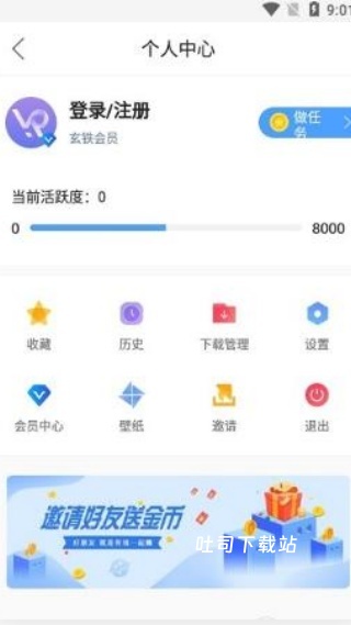 蜀山浏览器_https://www.toolscha.com_便捷生活_第4张