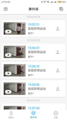 moobox摄像头app_https://www.toolscha.com_便捷生活_第1张
