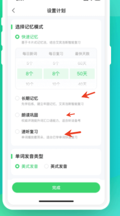 讯飞易听说_便捷生活_第1张_吐司下载站 讯飞易听说_https://www.toolscha.com_便捷生活_第1张
