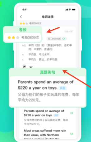 讯飞易听说_便捷生活_第2张_吐司下载站 讯飞易听说_https://www.toolscha.com_便捷生活_第2张