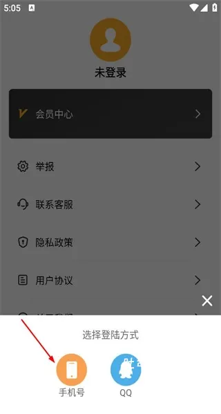 国学经典app_学习办公_第3张_吐司下载站 国学经典app_https://www.toolscha.com_学习办公_第3张