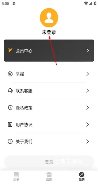 国学经典app_学习办公_第2张_吐司下载站 国学经典app_https://www.toolscha.com_学习办公_第2张