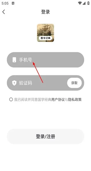 国学经典app_学习办公_第4张_吐司下载站 国学经典app_https://www.toolscha.com_学习办公_第4张