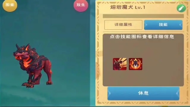 星露谷物语送礼必看!NPC喜好全攻略_游戏攻略_第1张_吐司下载站 星露谷物语送礼必看!NPC喜好全攻略_https://www.toolscha.com_游戏攻略_第1张