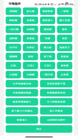 八音盒下载_https://www.toolscha.com_音乐软件_第1张